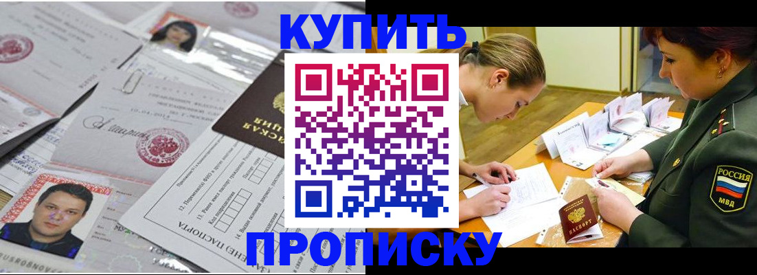 временная регистрация госуслуги в Вельске