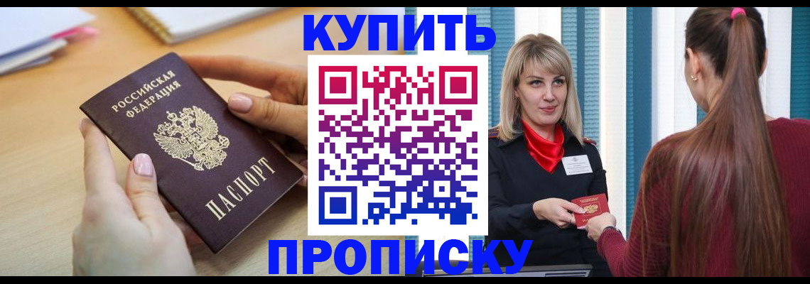 форма 3 в Вельске